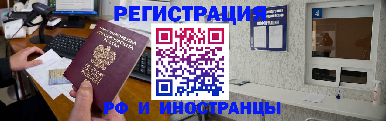 временная регистрация госуслуги в Шахтах